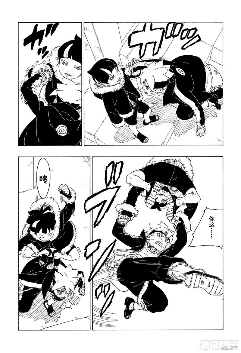 第34页