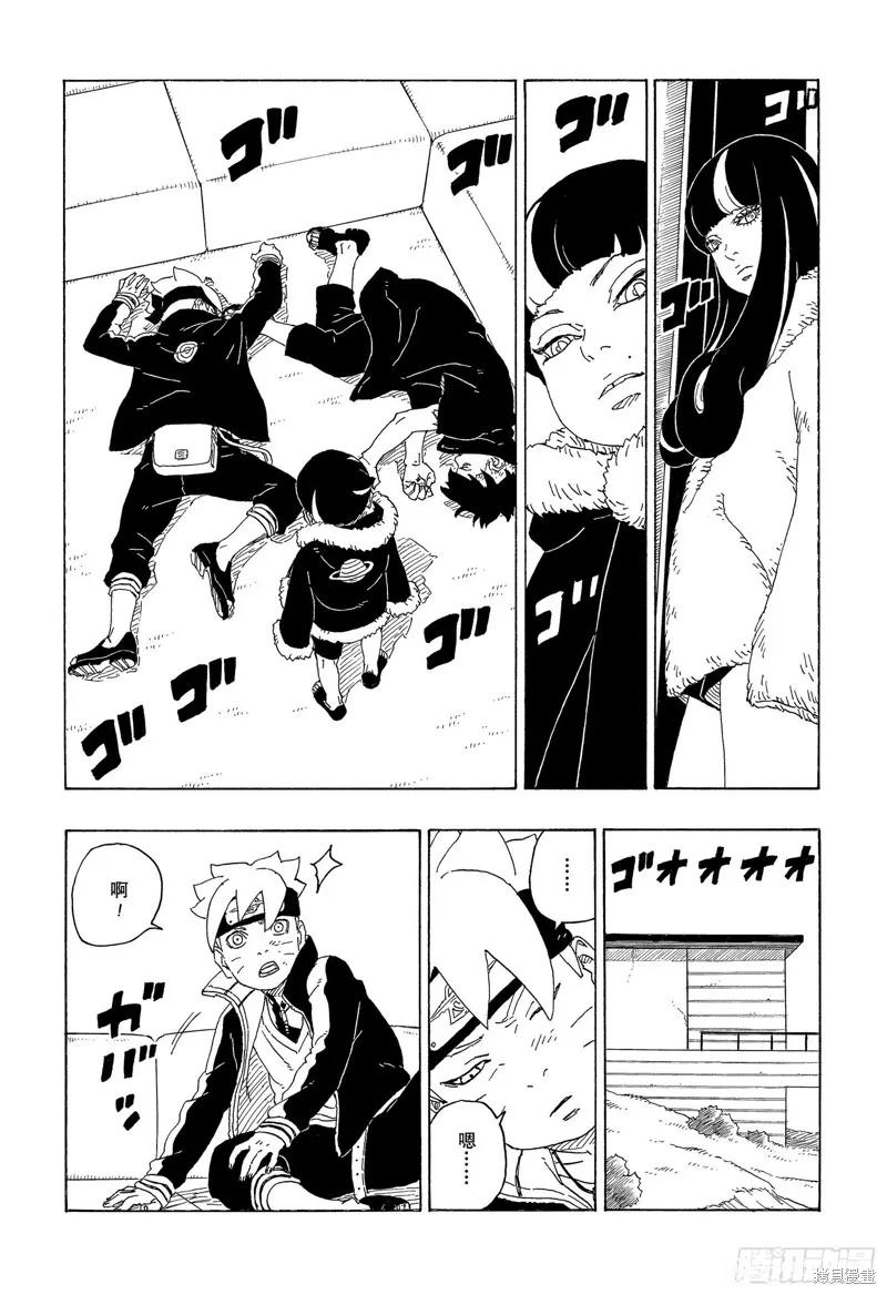 第36页