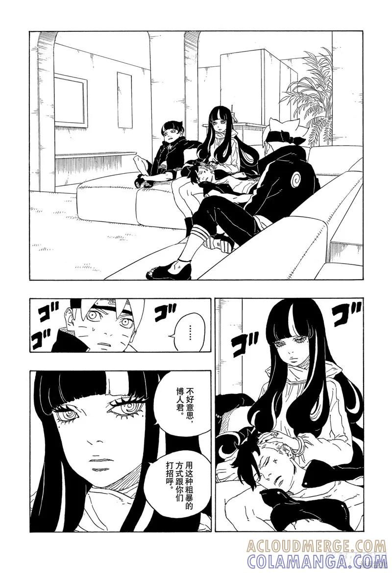 第37页