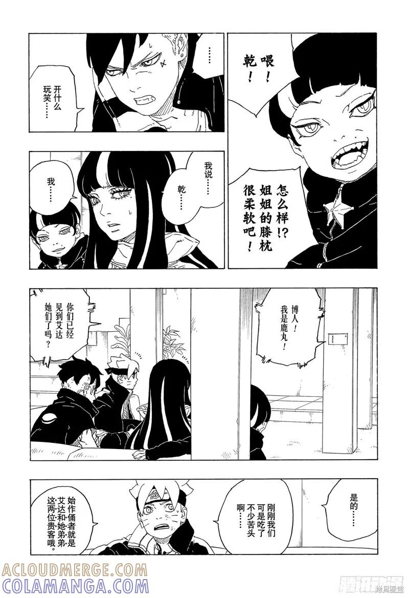 第39页