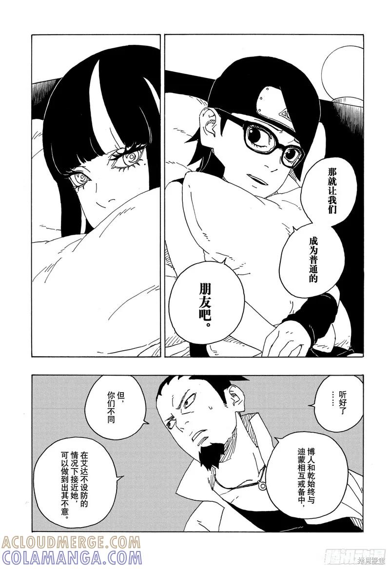 第37页