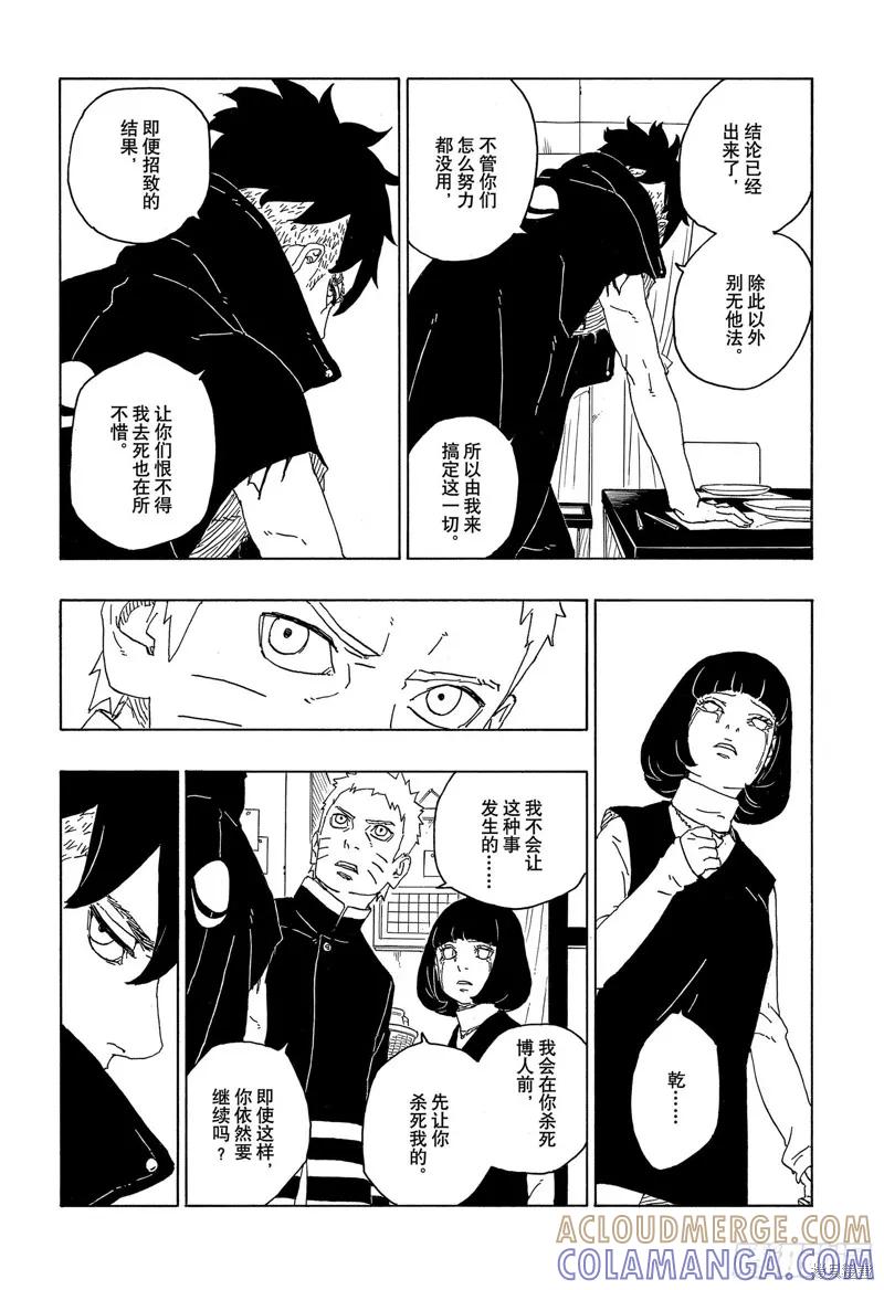第37页