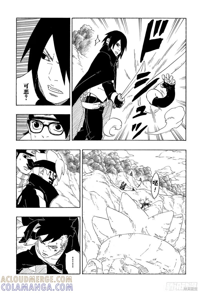 第37页