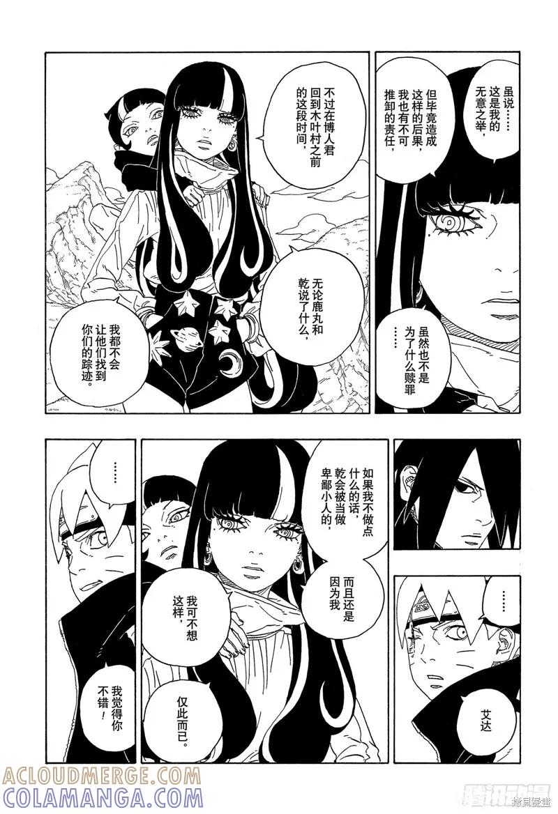 第37页