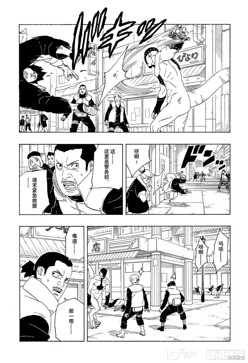 第36页