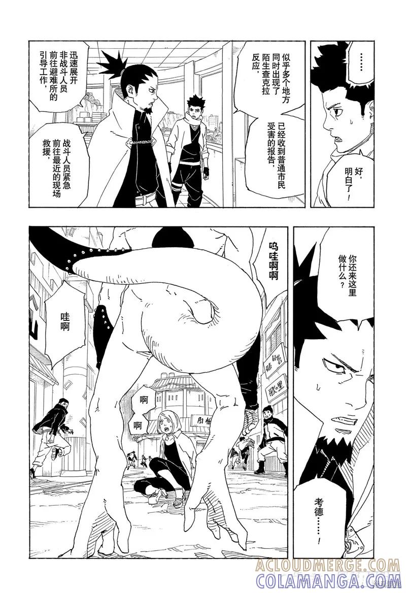 第37页