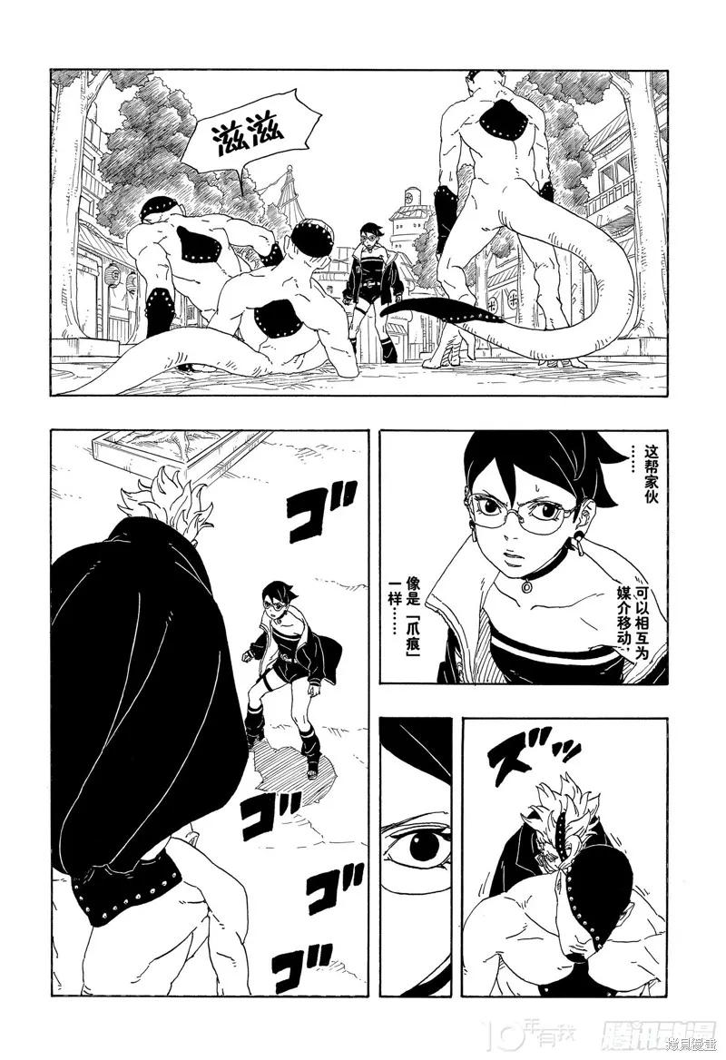 第41页