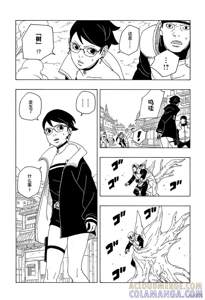 第37页
