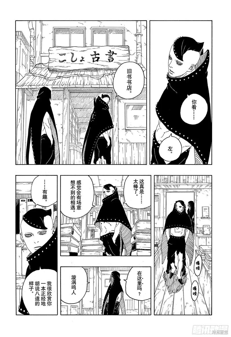 第30页