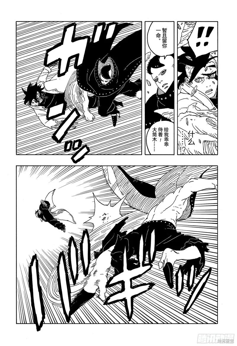 第36页