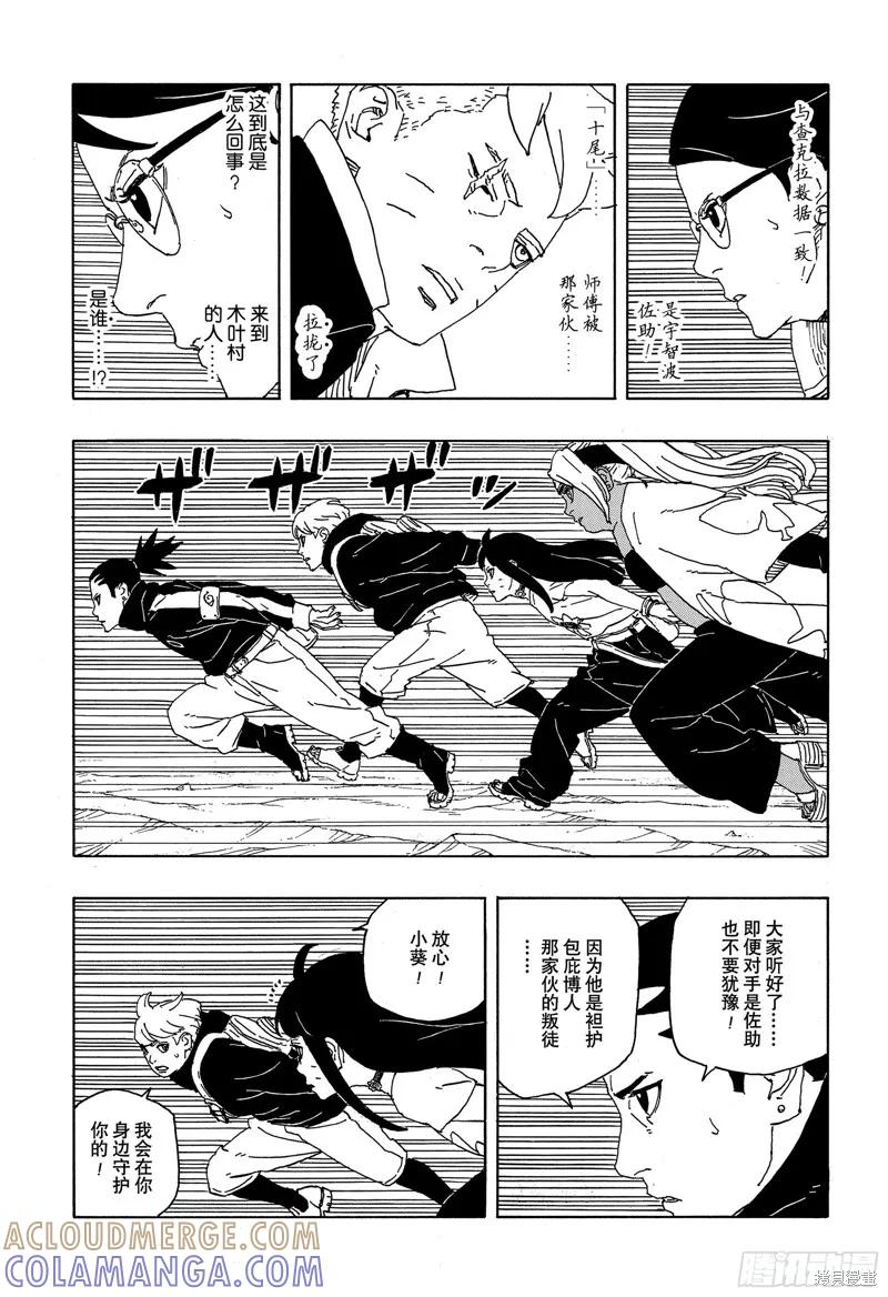第39页