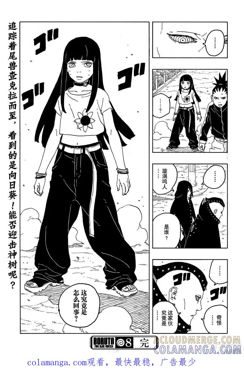 第41页