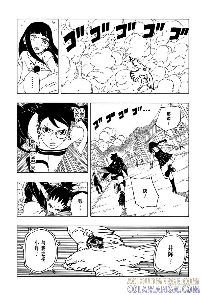 第35页