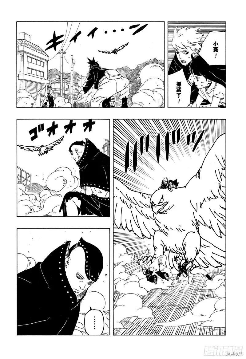 第36页