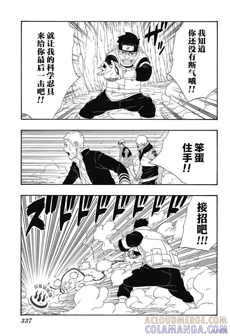 第37页