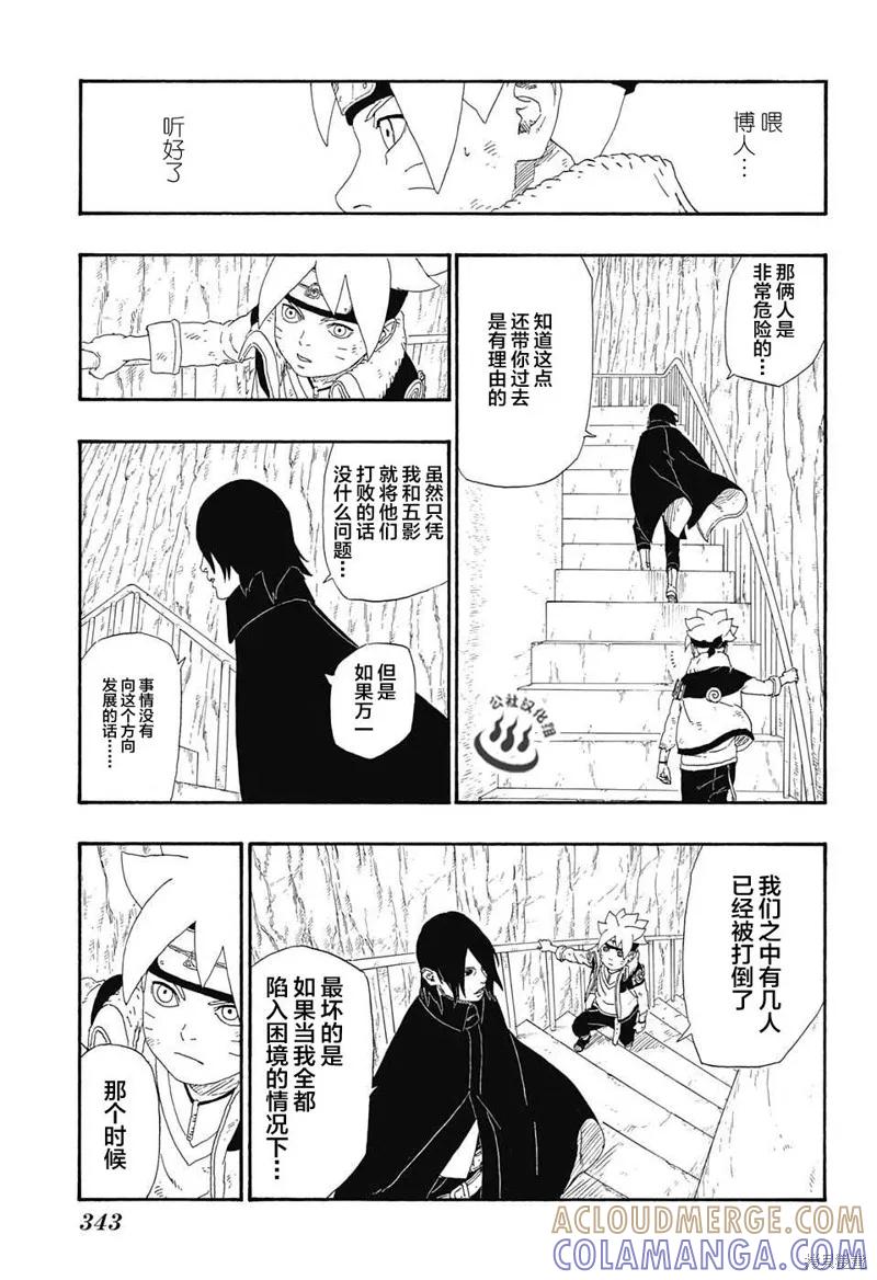 第43页