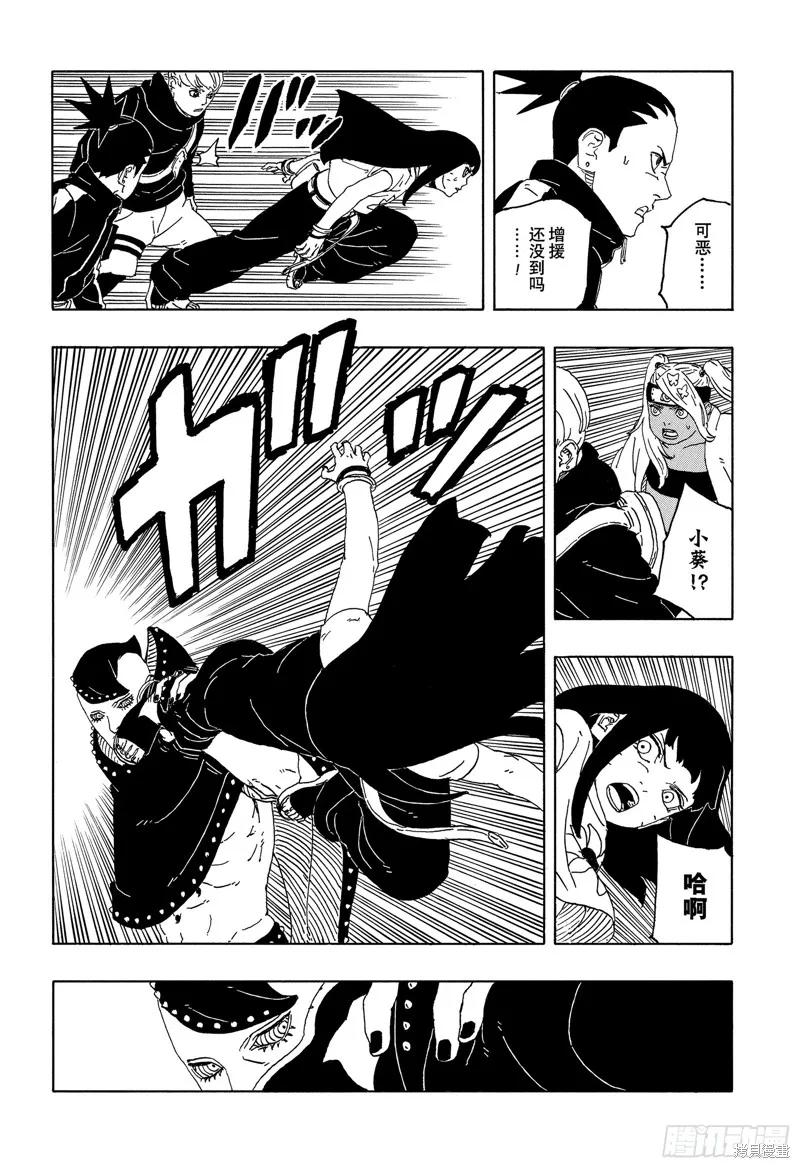 第30页