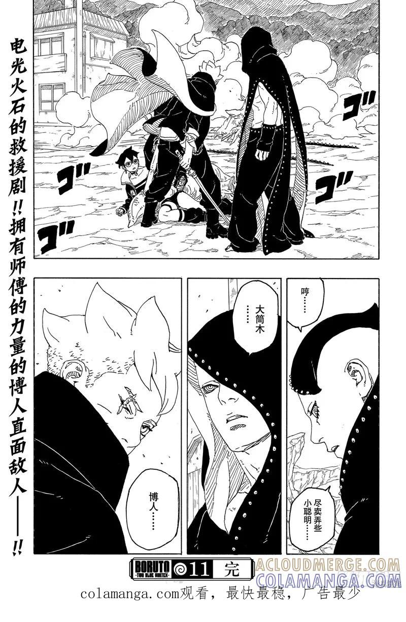 第41页
