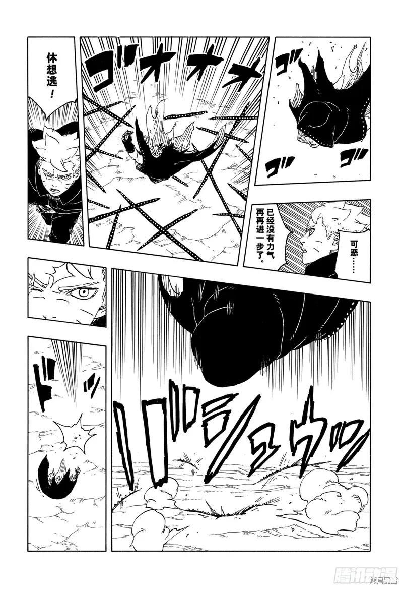 第30页