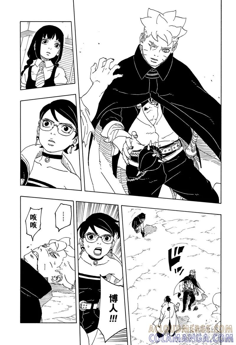 第37页