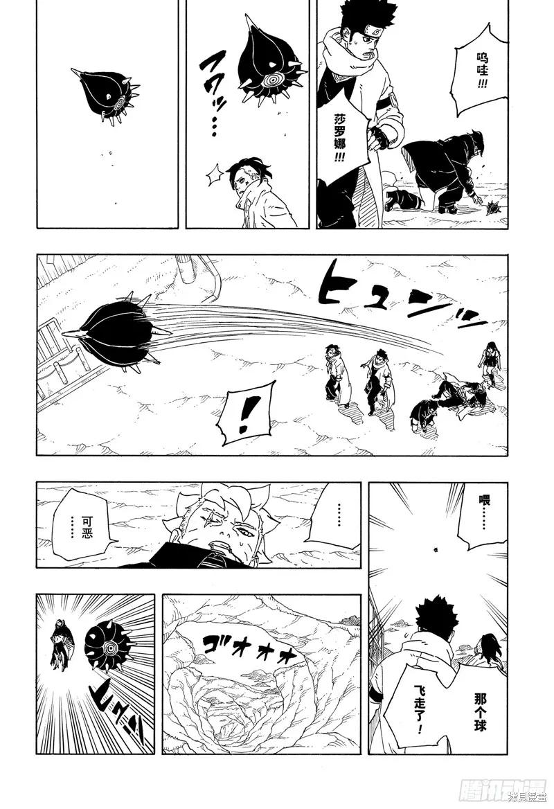 第40页