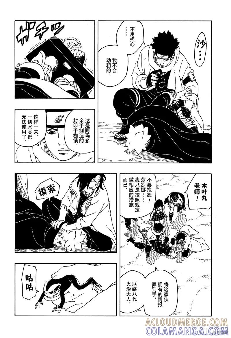 第35页