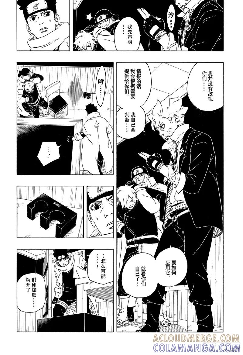 第33页