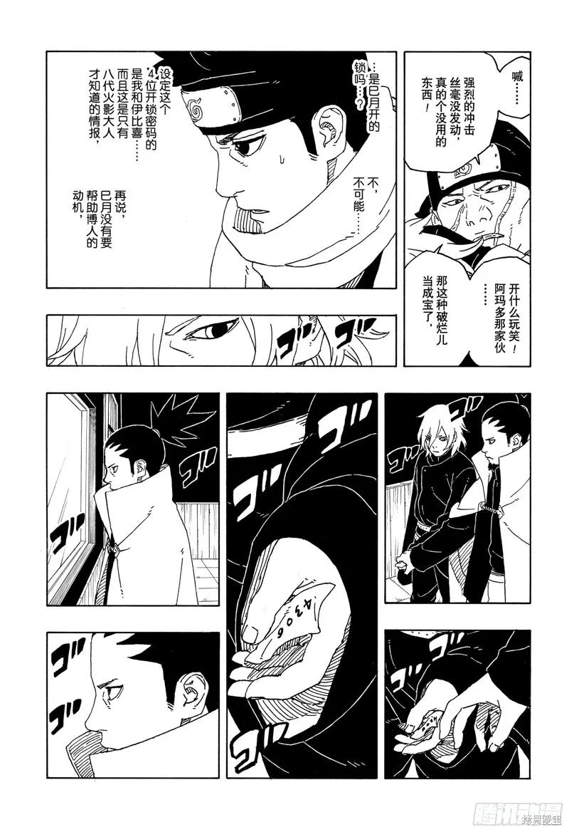 第34页