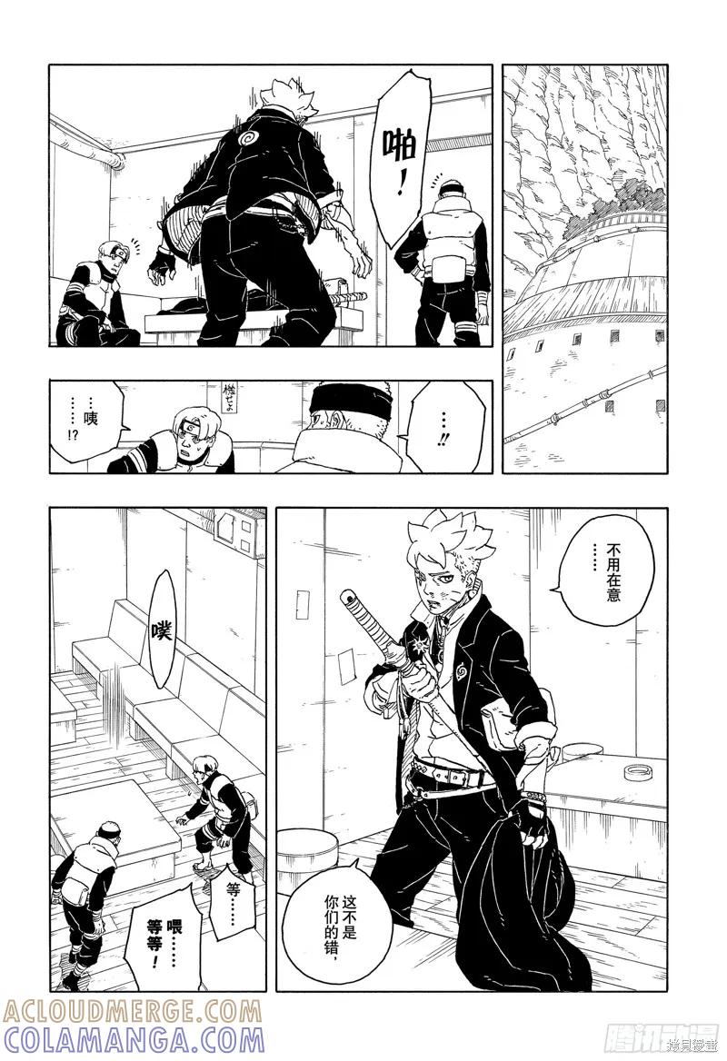 第35页