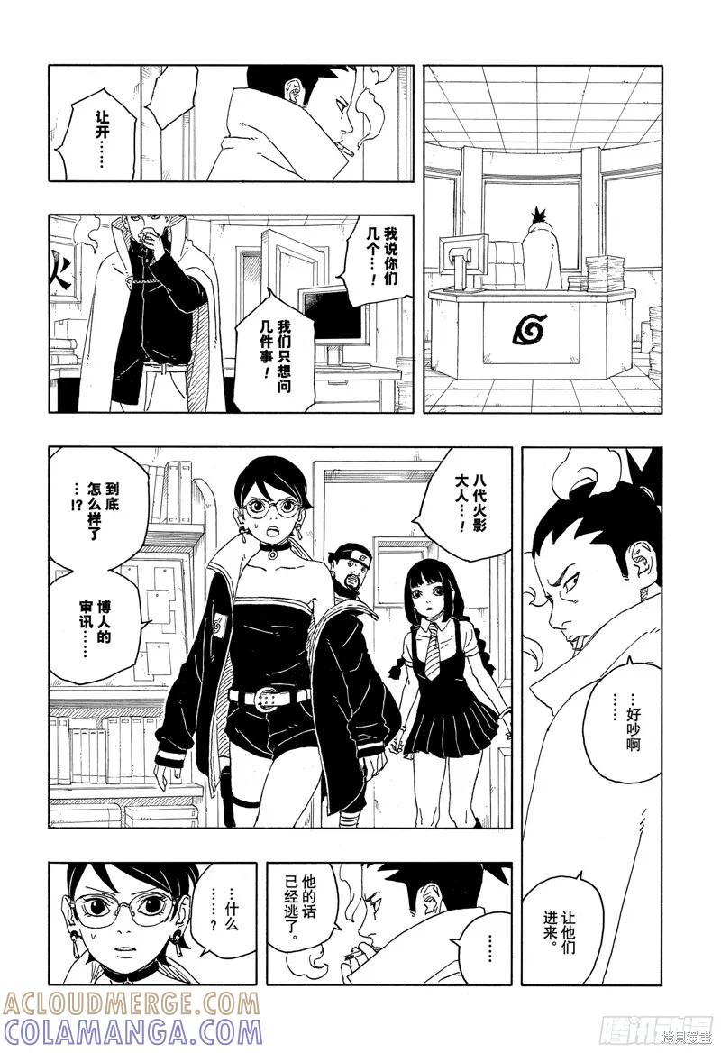 第37页