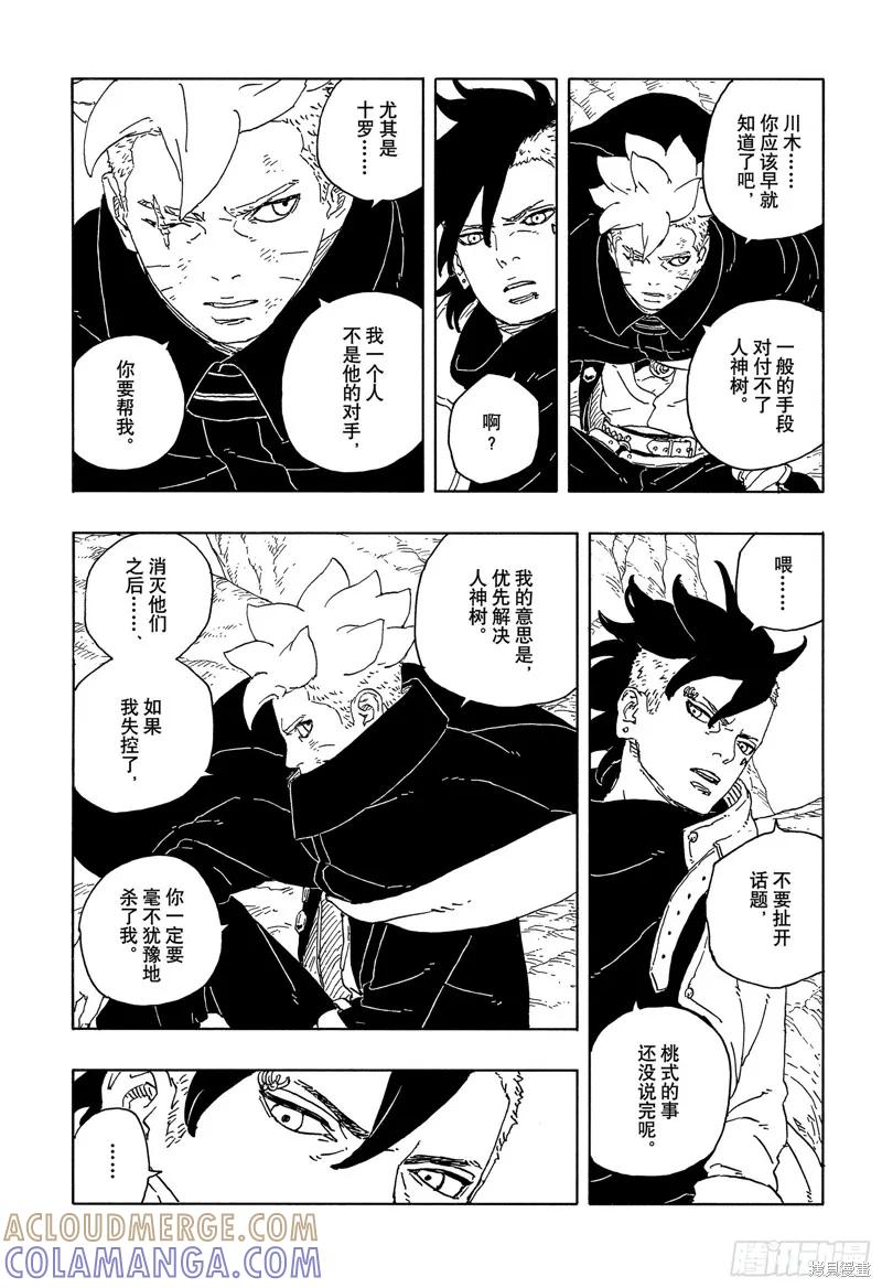 第35页