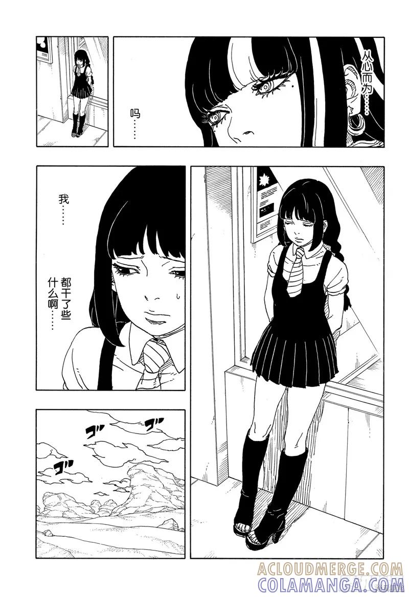 第35页