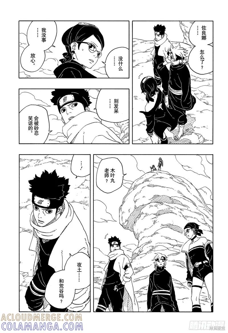 第37页