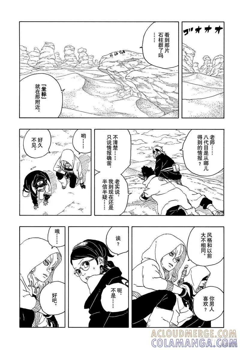 第39页