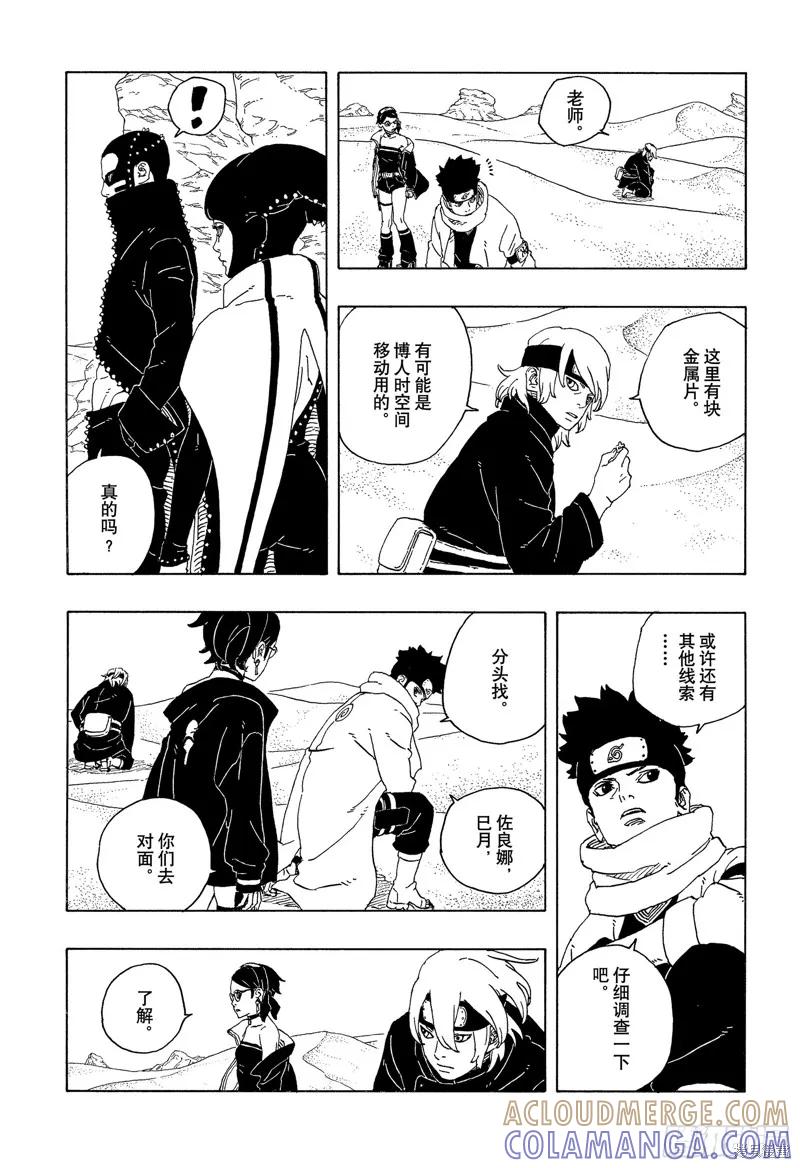 第25页