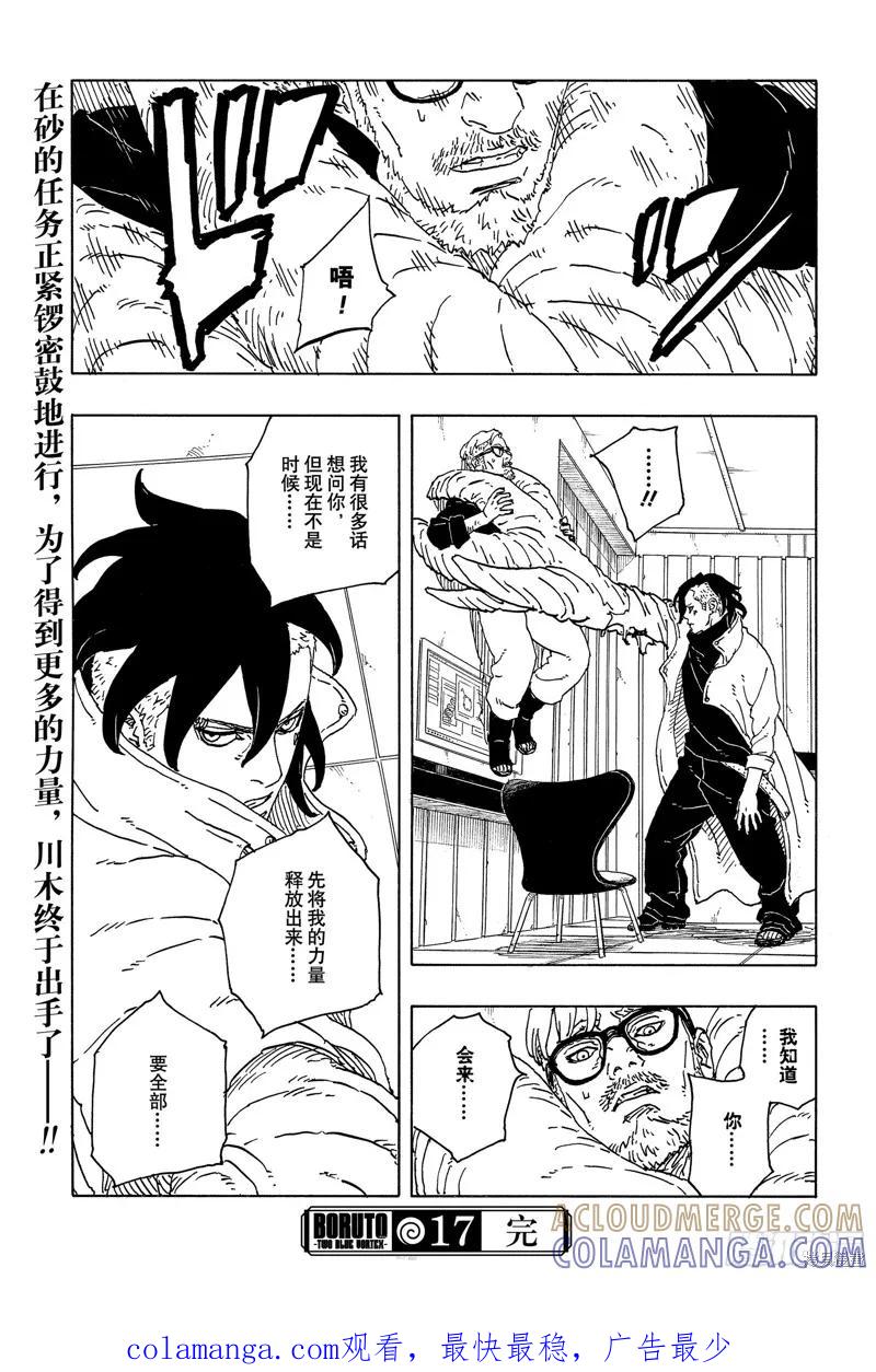 第41页
