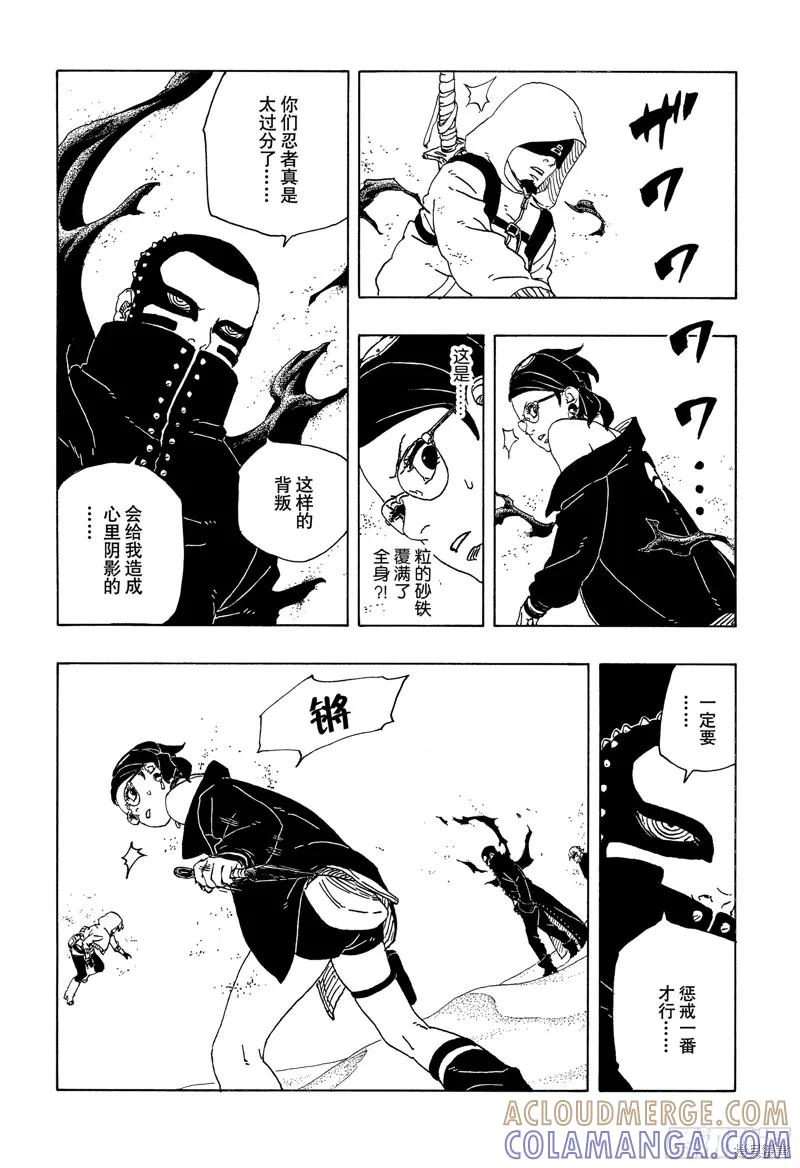 第37页