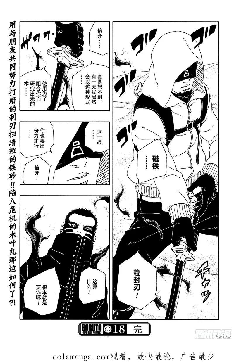 第40页