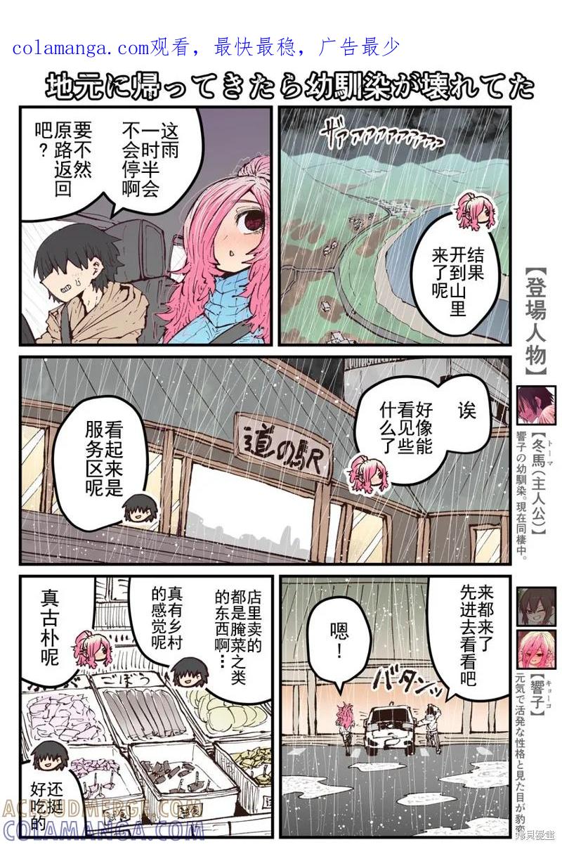 第1页