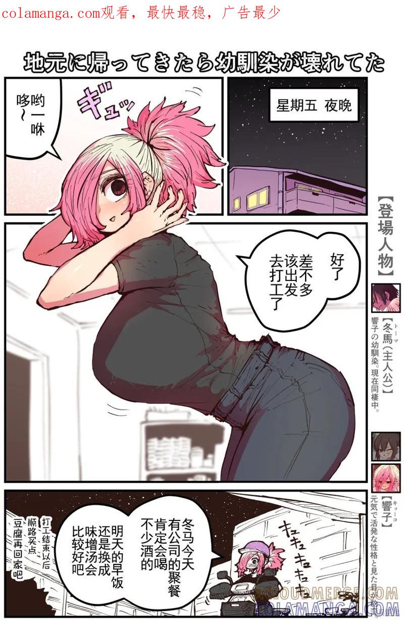 第1页