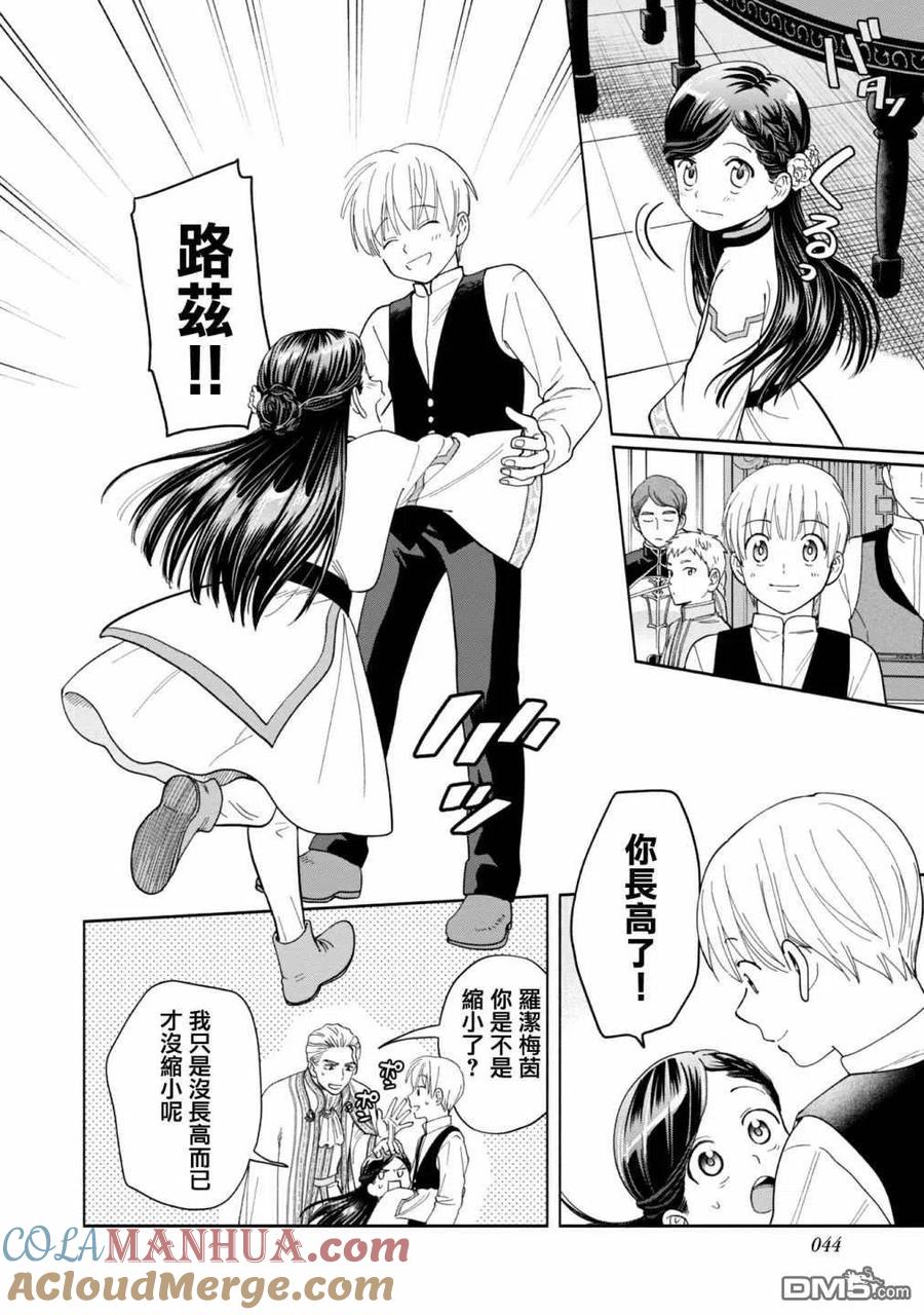 第40页