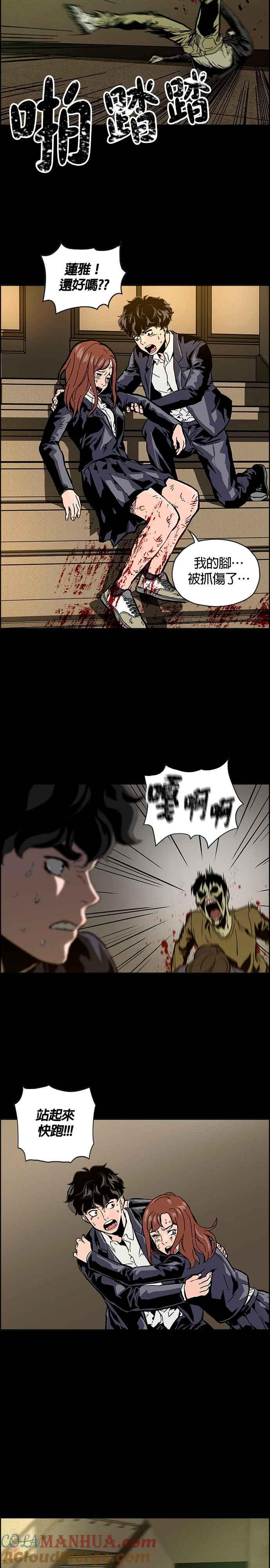 第61页