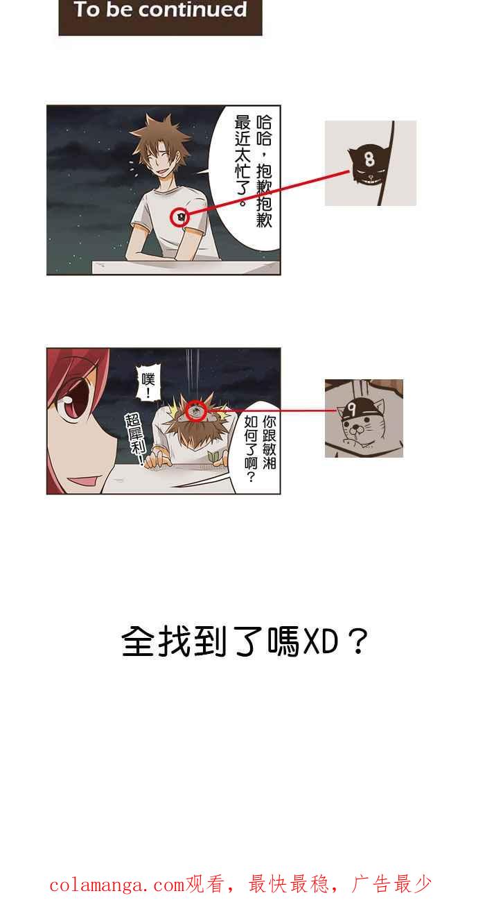第40页