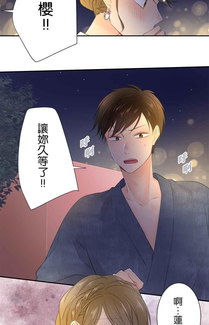 第44页