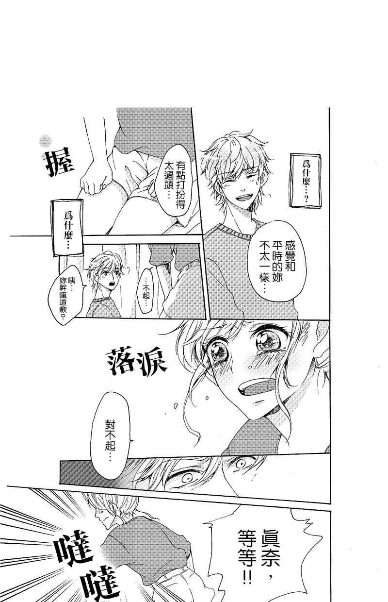 第79页