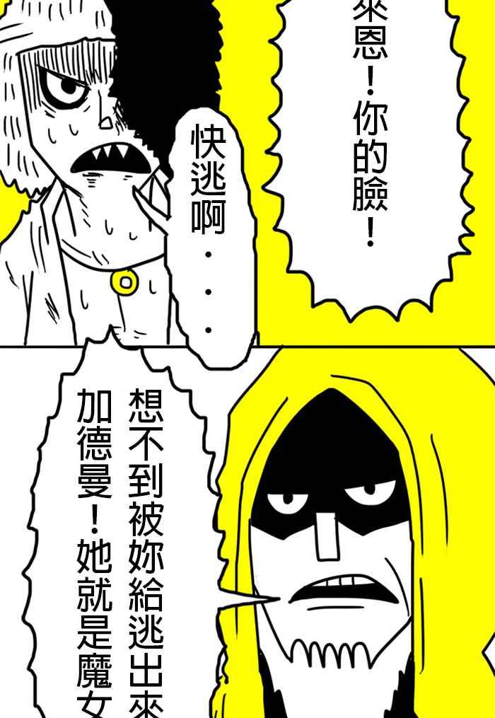 第47页