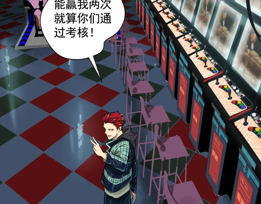 第58页