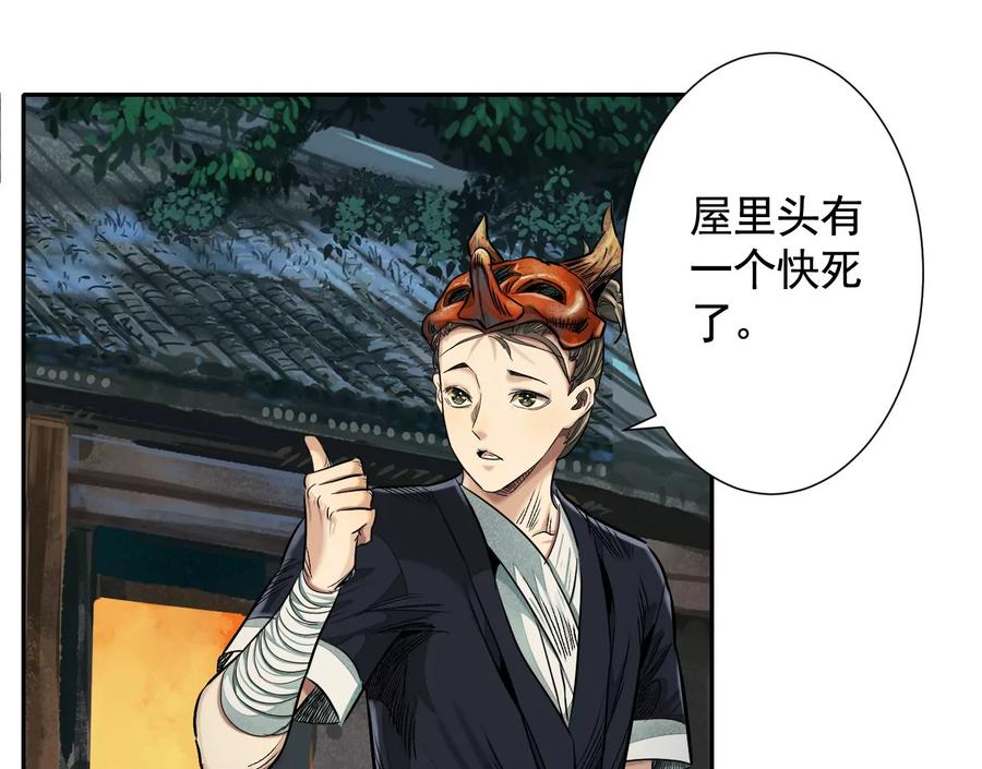 第106页