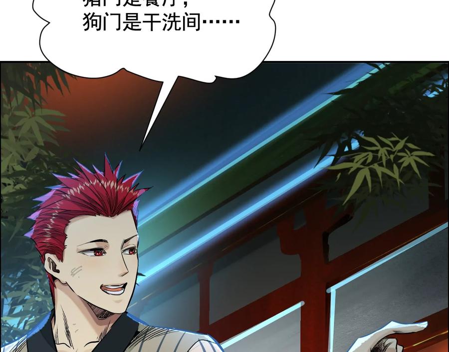 第112页