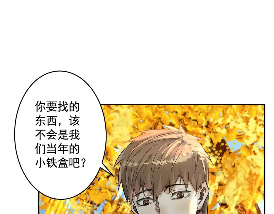 第107页